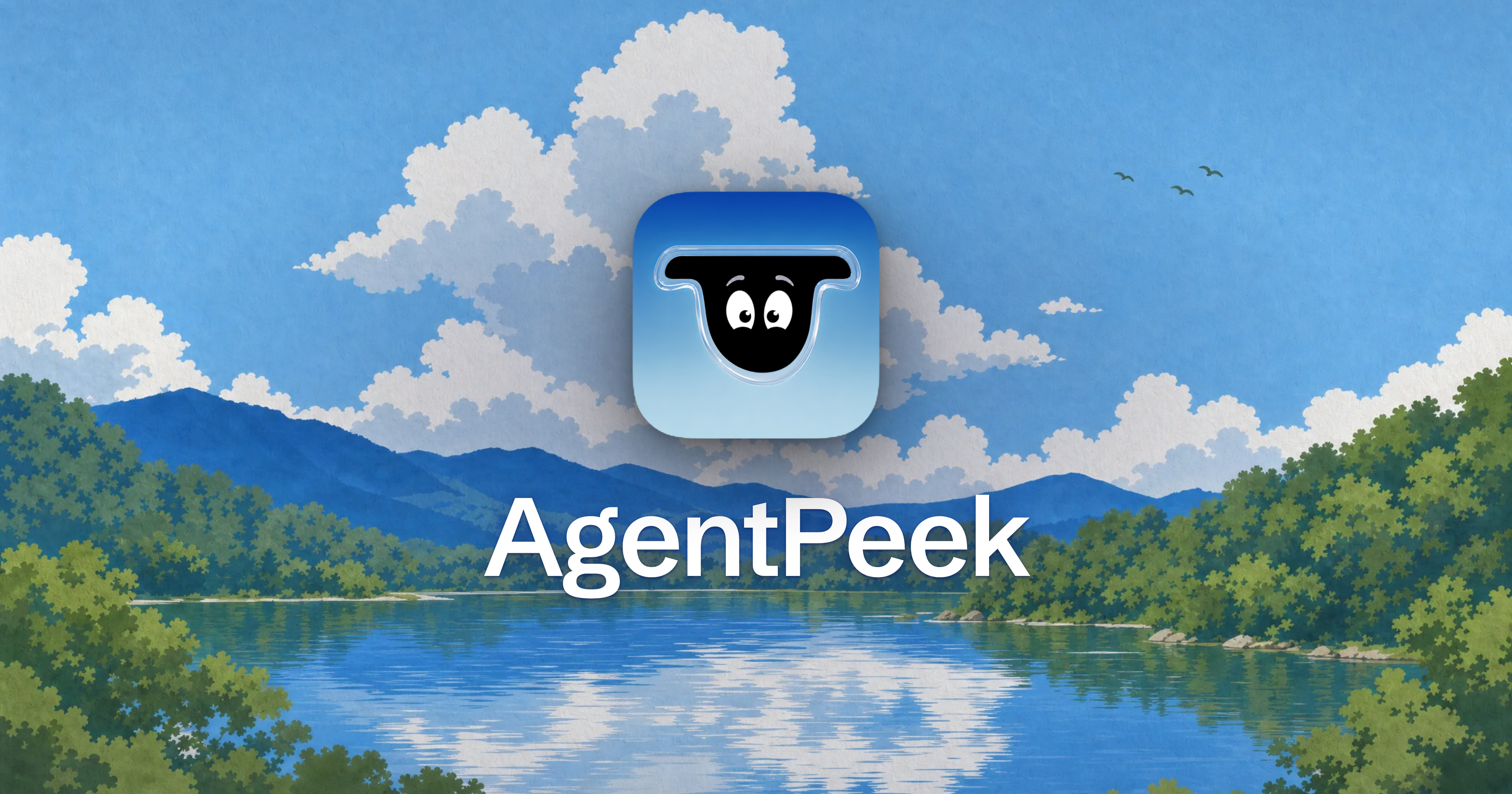 AgentPeek preview
